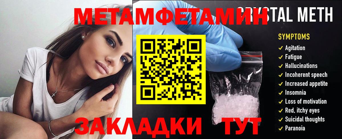 Острогожск  Амфетамин  Вход с VPN  АМФЕТАМИН Premium 