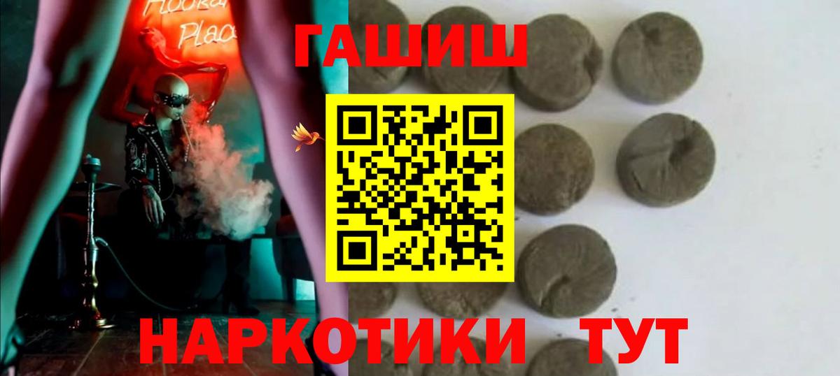 Гашиш Изолятор Острогожск
