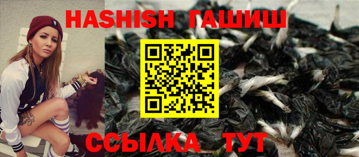 Острогожск  Гашиш гашик  ГАШ AMNESIA HAZE  Гашиш  Вход с VPN 