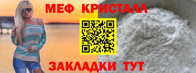 кокс Славянск-на-Кубани
