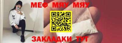 прущие крисы Сланцы