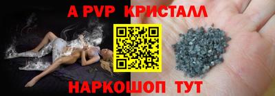 первитин Славгород