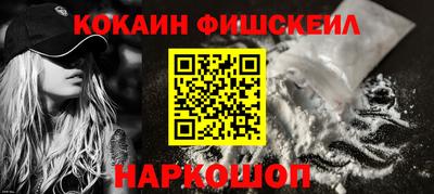 кокс Славянск-на-Кубани