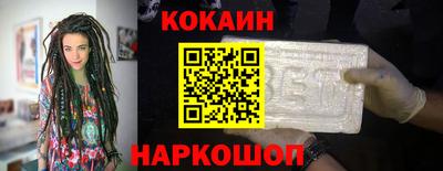первитин Славгород