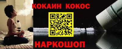 кокс Славянск-на-Кубани