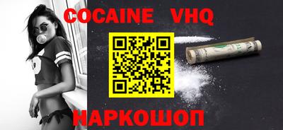прущие крисы Сланцы