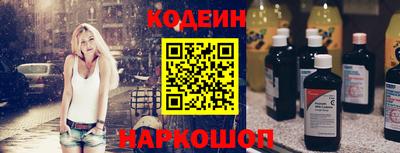 прущие крисы Сланцы