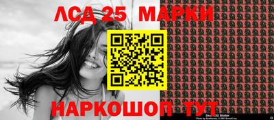 прущие крисы Сланцы