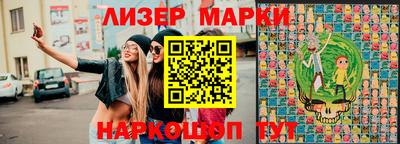 первитин Славгород