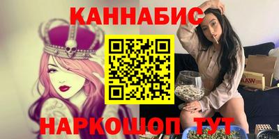 кокс Славянск-на-Кубани