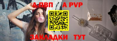 прущие крисы Сланцы