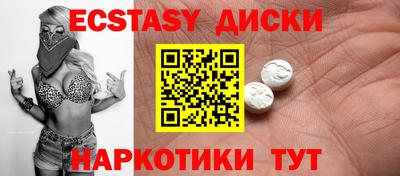 прущие крисы Сланцы