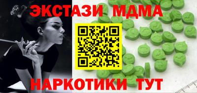 кокс Славянск-на-Кубани