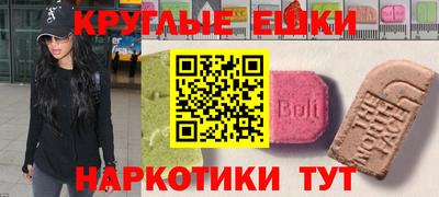 прущие крисы Сланцы