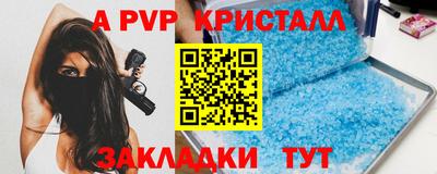 кокс Славянск-на-Кубани