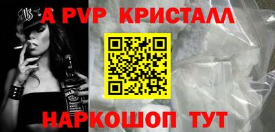 первитин Славгород