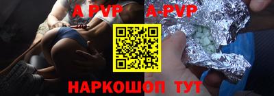 прущие крисы Сланцы