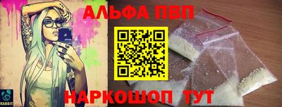 первитин Славгород