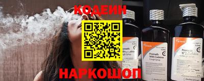 прущие крисы Сланцы