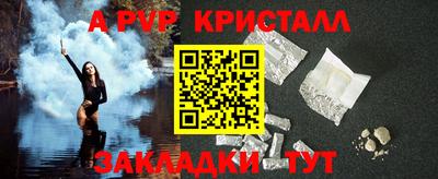 прущие крисы Сланцы