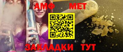 прущие крисы Сланцы