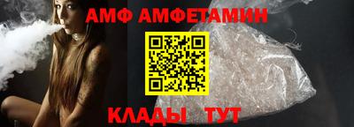 первитин Славгород