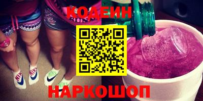 первитин Славгород