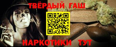 кокс Славянск-на-Кубани