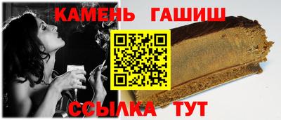 первитин Славгород