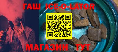 кокс Славянск-на-Кубани