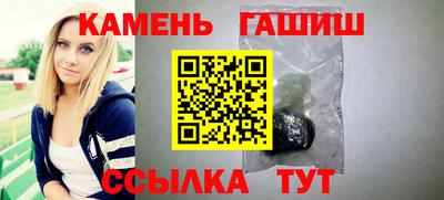 первитин Славгород