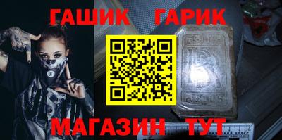 кокс Славянск-на-Кубани