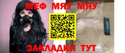 первитин Славгород