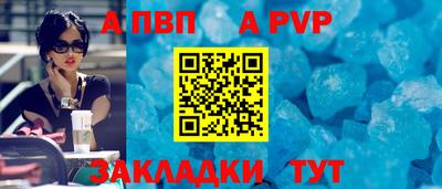 прущие крисы Сланцы