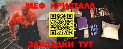 прущие крисы Сланцы