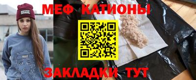 кокс Славянск-на-Кубани
