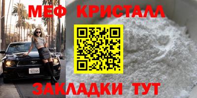 кокс Славянск-на-Кубани