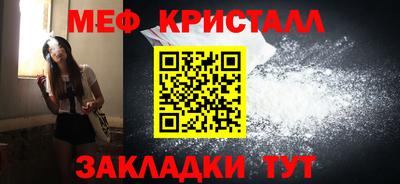 кокс Славянск-на-Кубани