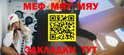 прущие крисы Сланцы