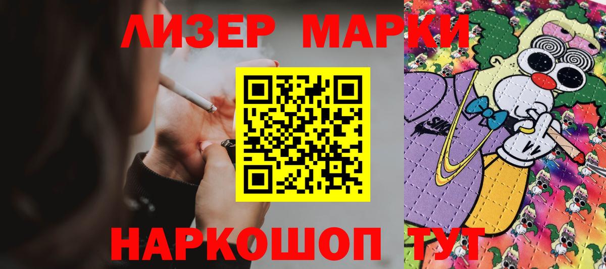 ЛСД экстази ecstasy Острогожск