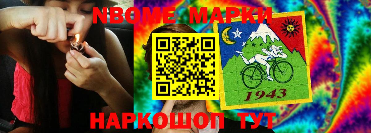 Острогожск  ЛСД экстази  Вход с VPN  Лсд 25 экстази ecstasy  ЛСД экстази ecstasy 