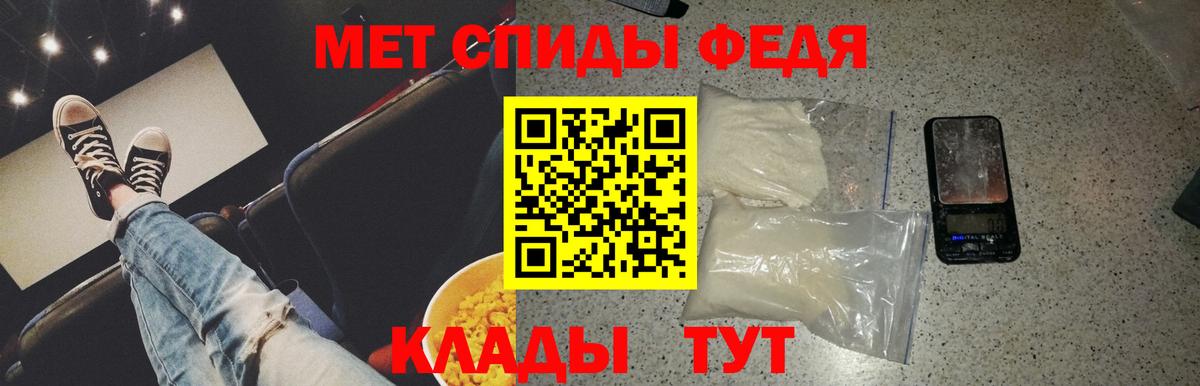 Острогожск  Метамфетамин Methamphetamine  Вход с VPN  Метамфетамин Methamphetamine 