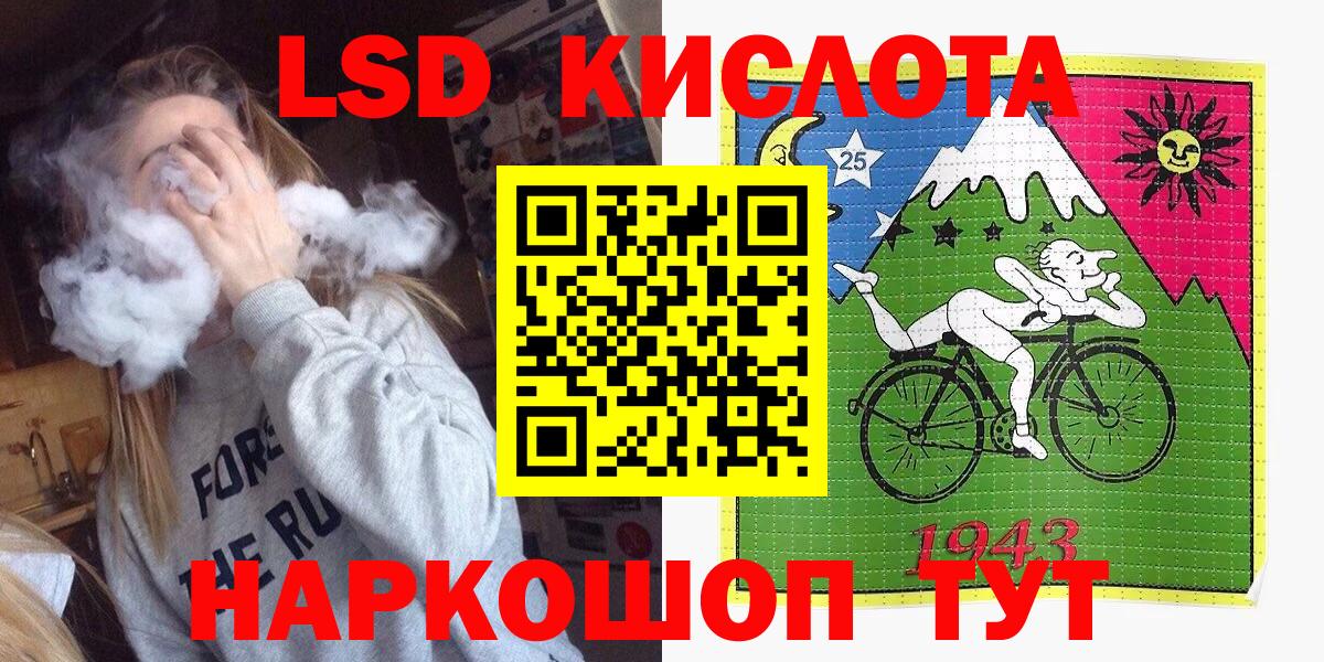 Наркотические марки 1,8мг  Марки N-bome  Вход с VPN  Острогожск  Наркотические марки 1,8мг 
