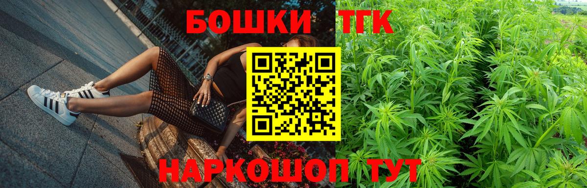 Острогожск  Бошки Шишки ГИДРОПОН  Вход с VPN  Шишки марихуана Ganja  Бошки Шишки SATIVA & INDICA 